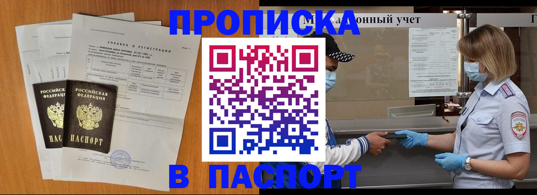 миграционный учет в Всеволожске