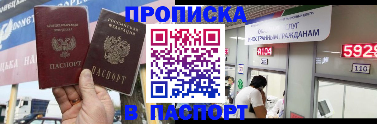 найти адрес прописки в Всеволожске